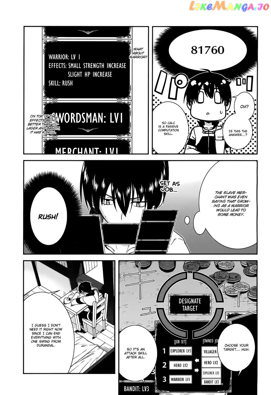 A Harem in the Fantasy World Dungeon, Chapter 7 image 06